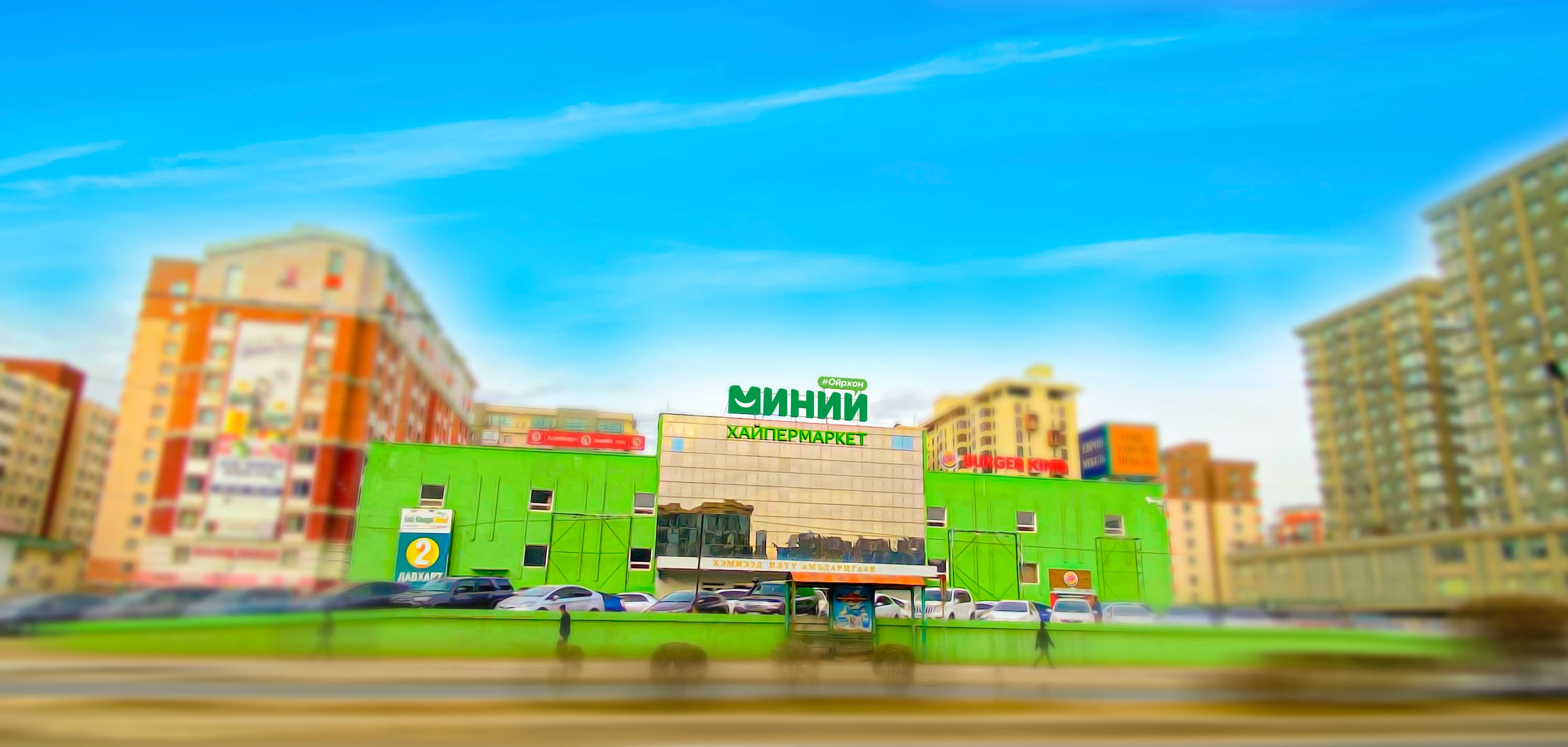 “МИНИЙ ДЭЛГҮҮР” ХХК “Карьерын хөгжлийг дэмжигч шилдэг ажил олгогч”-оор шалгарав